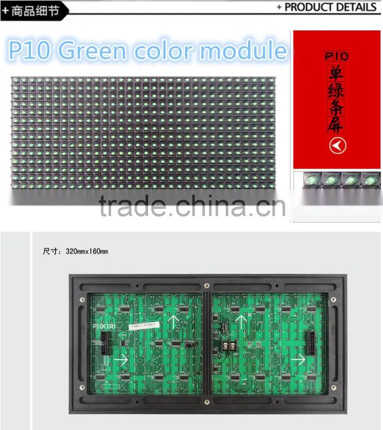 P10 led module Green color 320x160 outdoor waterproof for led display blue/yellow/red/white
