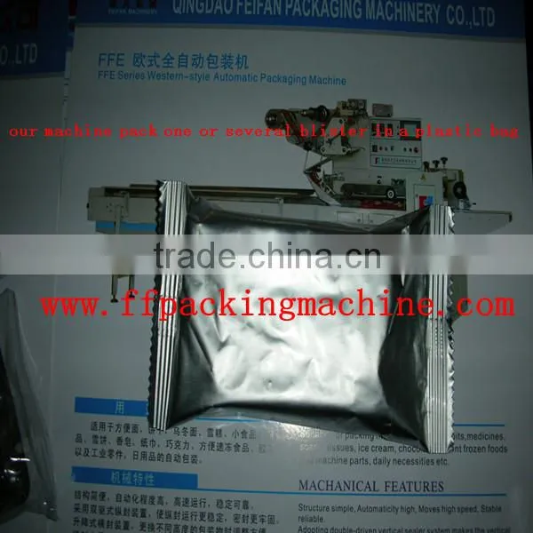 full automatic blister packaging machine