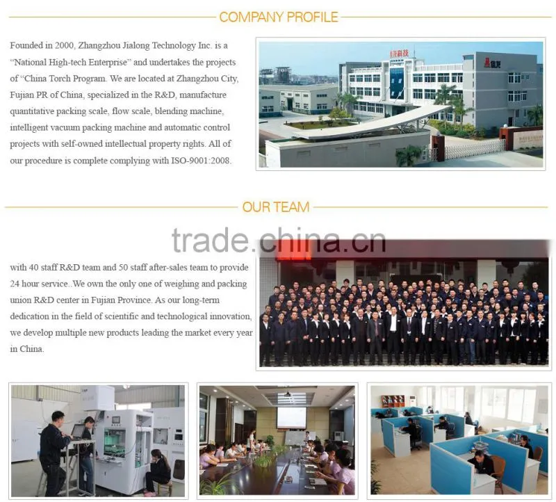 LISTED COMPANY Offer 0.5KG-5KG Vertical granule packing machine