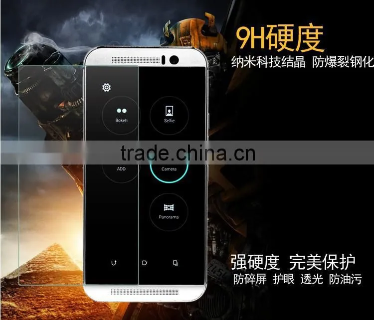 For HTC One M9 Tempered Glass Screen Protector, 0.26mm 2.15D Tempered Glass for HTC One M9, 9H Tempered Glass for HTC One M9