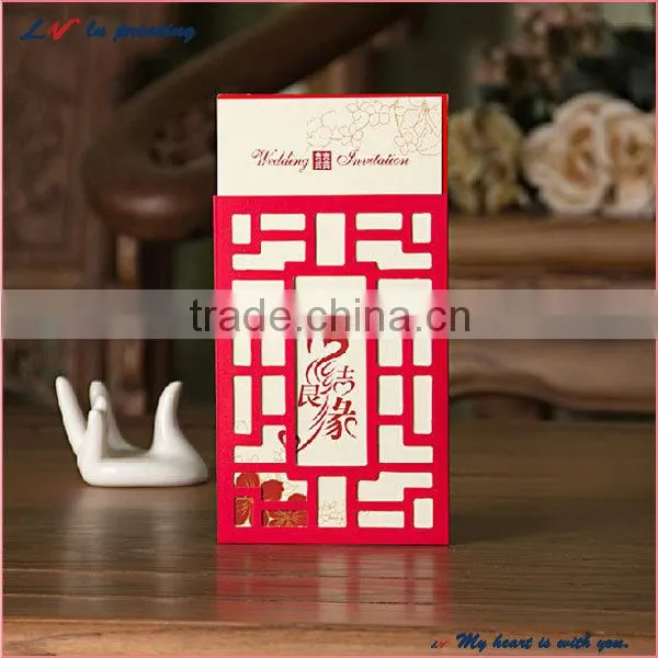The eternal love unique romantic love paper wedding card/ elegant romantic wedding invitation card