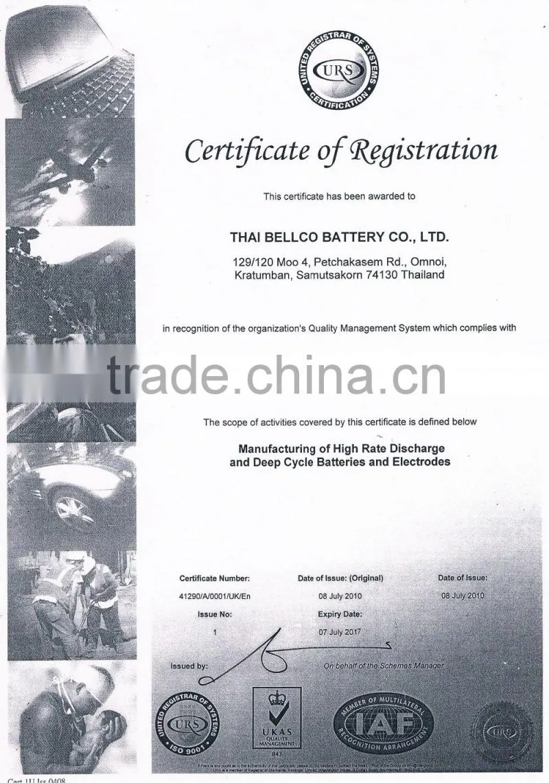 AUTOMOTIVE BATTERY