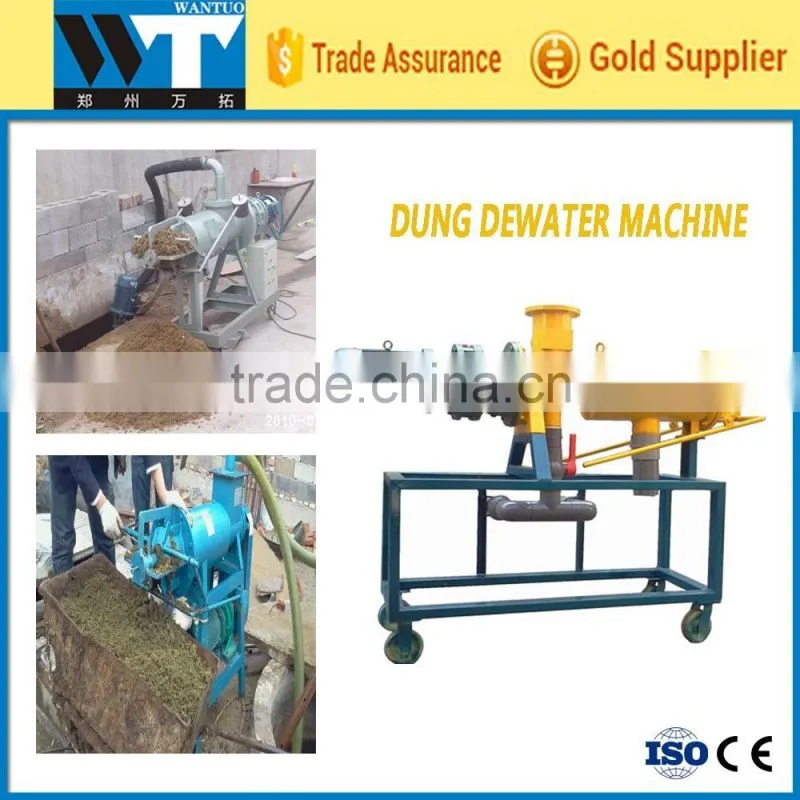 WT series cow dung dewater manure dry machine