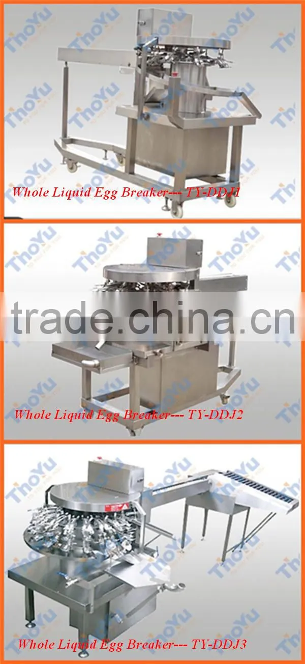 Hot Sale Easy Operation Hen Egg Separation Machine from Thoyu Machinery(SMS: 0086-15903675071)