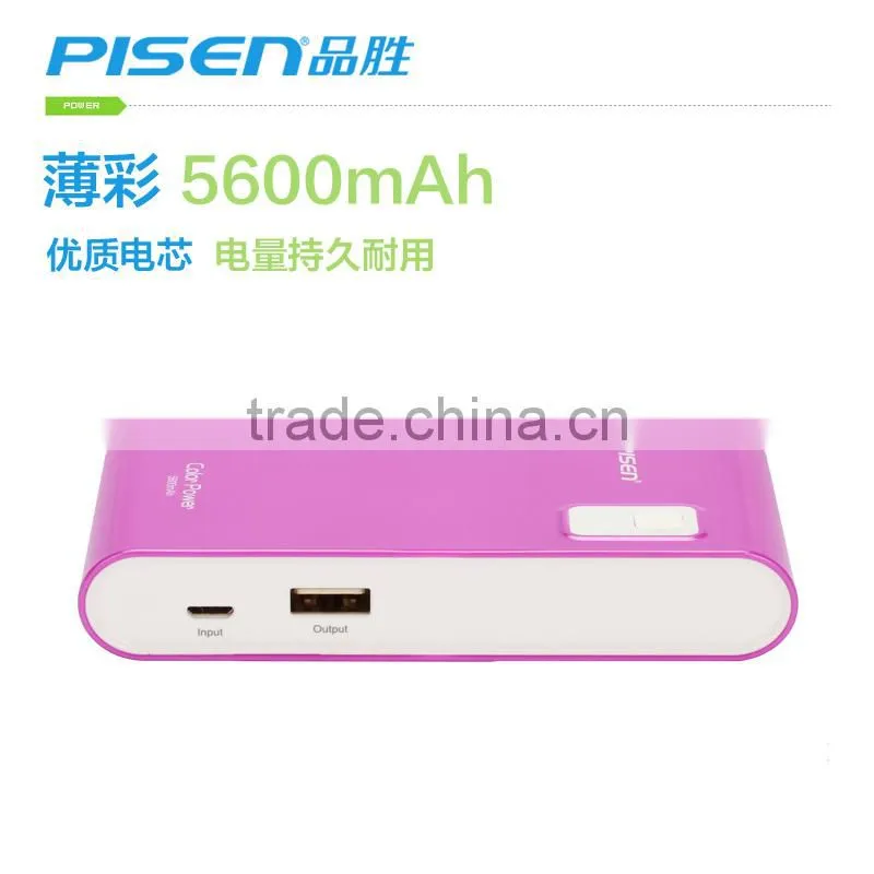 5V 1A 5600mAh power bank, compact power bank-purple