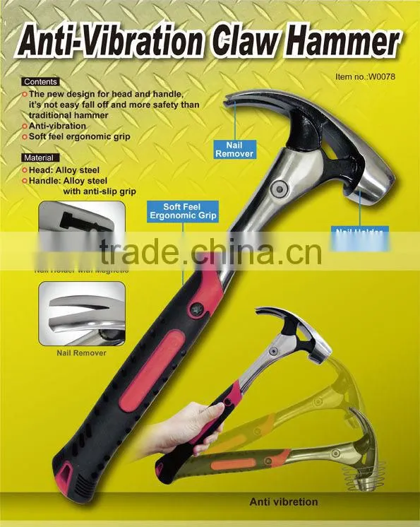 Anti-Vibration Claw Hammer