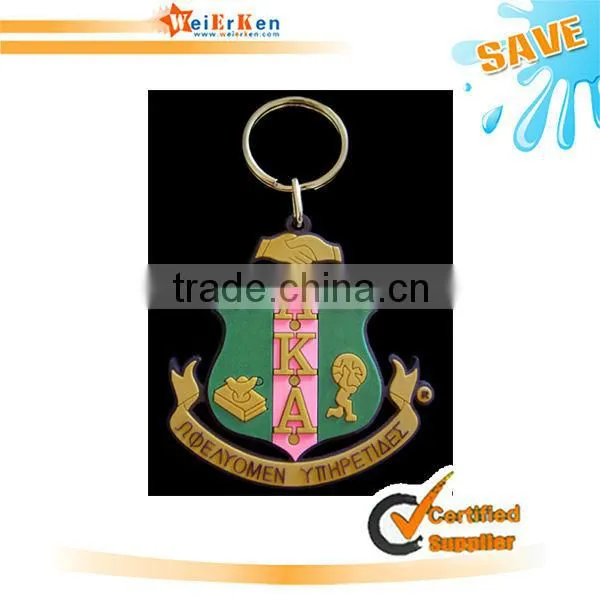 free sample and promo soft custom keychain