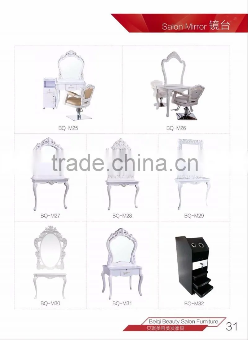 Beiqi Guangzhou 2016 Vintage Style Dressing Table Salon Unit Mirror Station for Sale