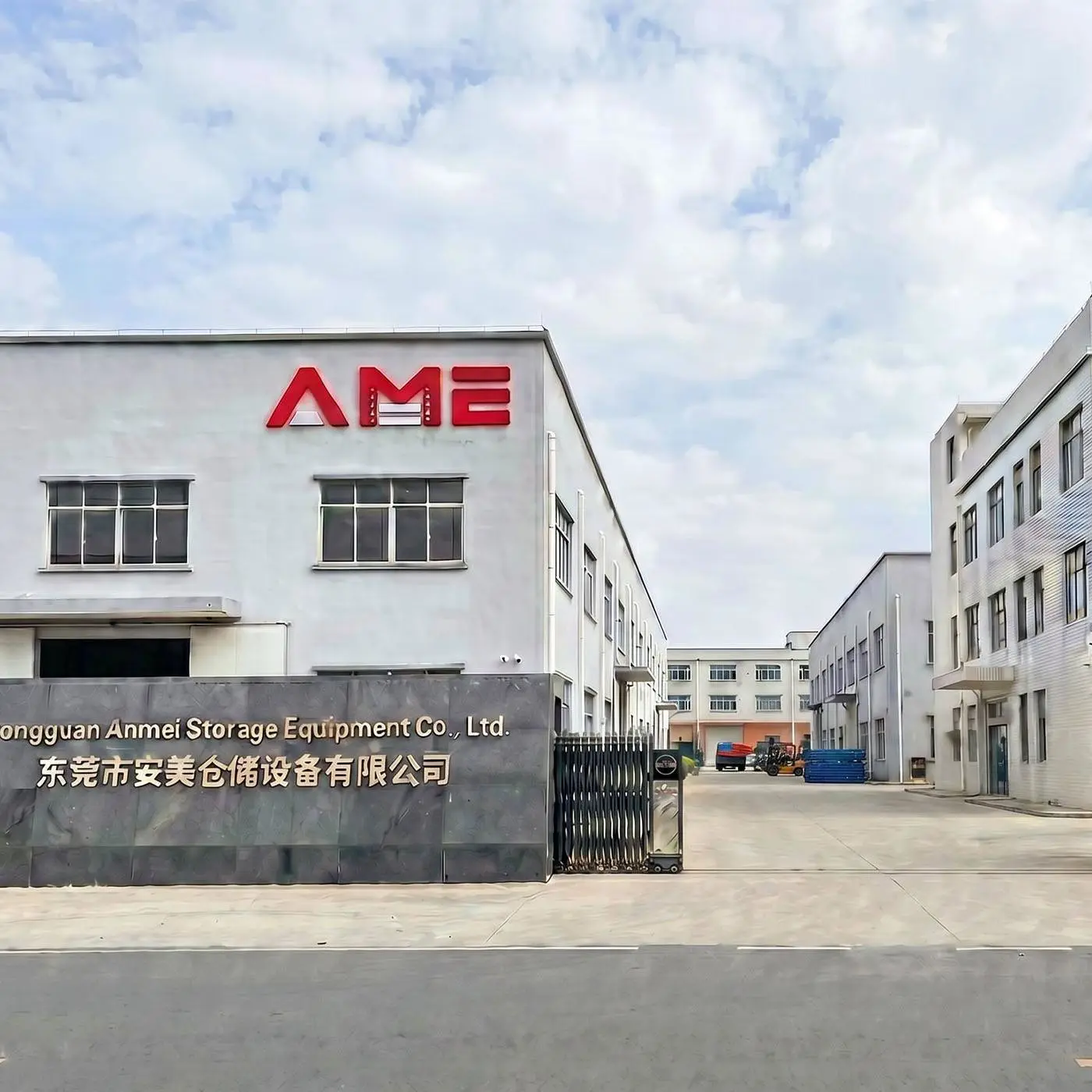 Dongguan Anmei Storage Equipment Co., Ltd. company overview - view 1
