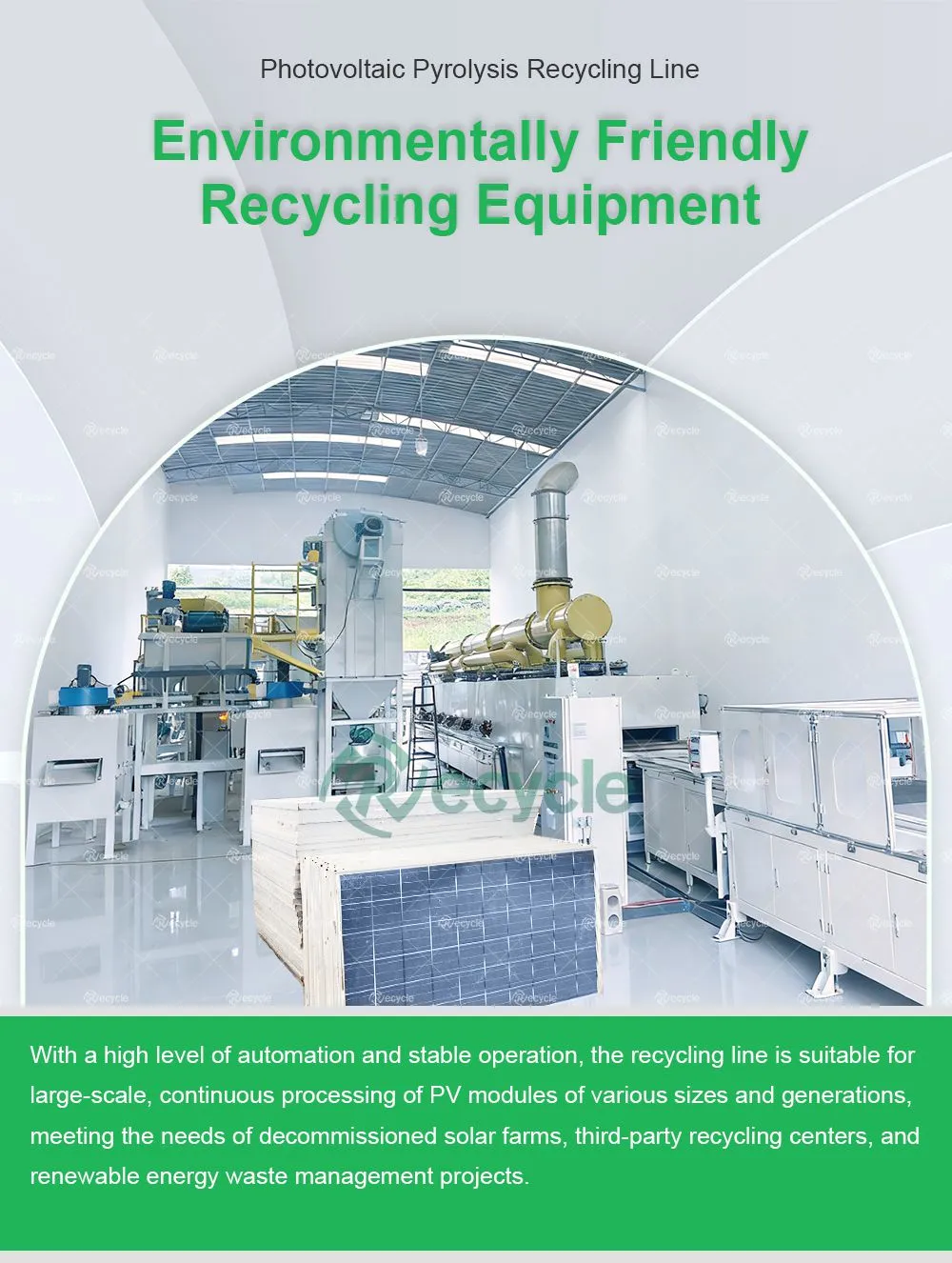 20260123光伏板热解线详情-recycle_03.jpg