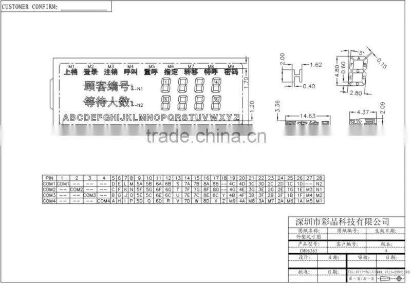 7 segment custom lcd display module support serial interface