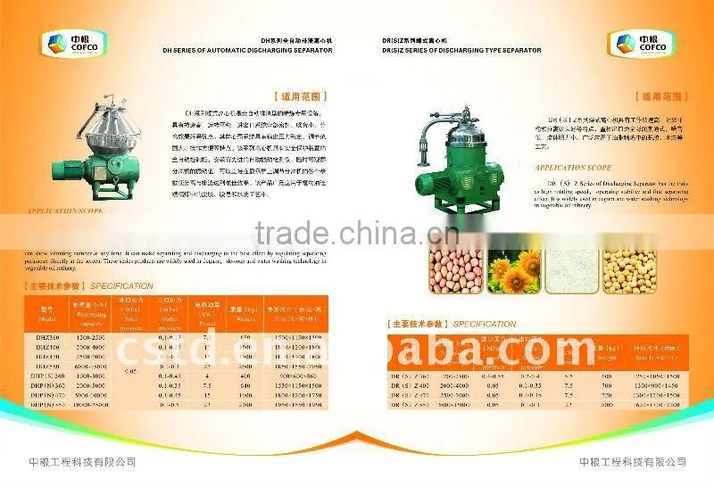 sunflower seed/oil pretreatment, pressing/extraction and refining complete set of machine/equipment