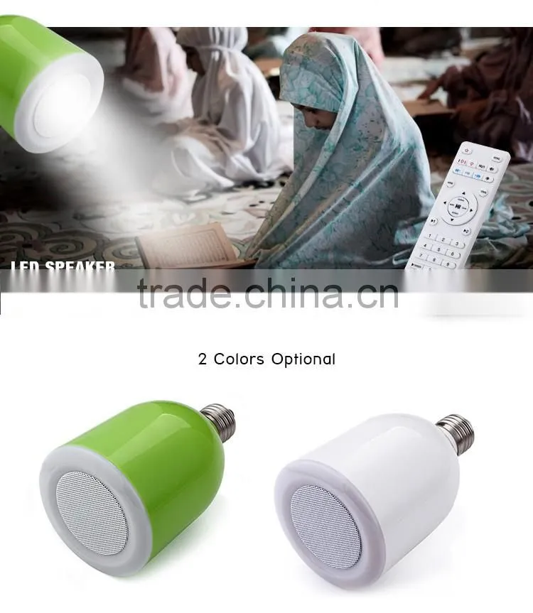 8GB memory 7.4 level lighting holy digital quran mp3 player