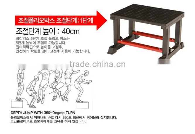 BK-3005 FOLDING BOX