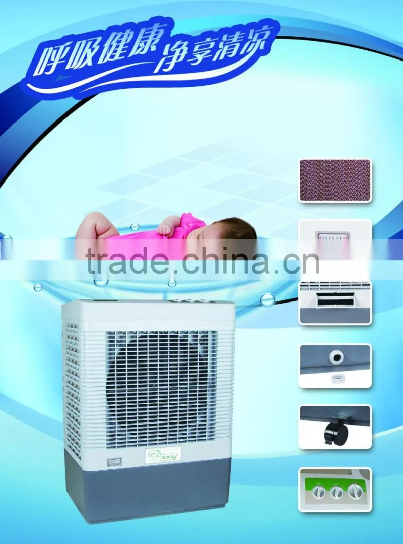 2015 HHB-45 home use excellent electrics water air cooler
