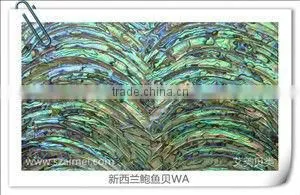 High quality natural abalone mother of pearl shell paper shell sheet shell laminate