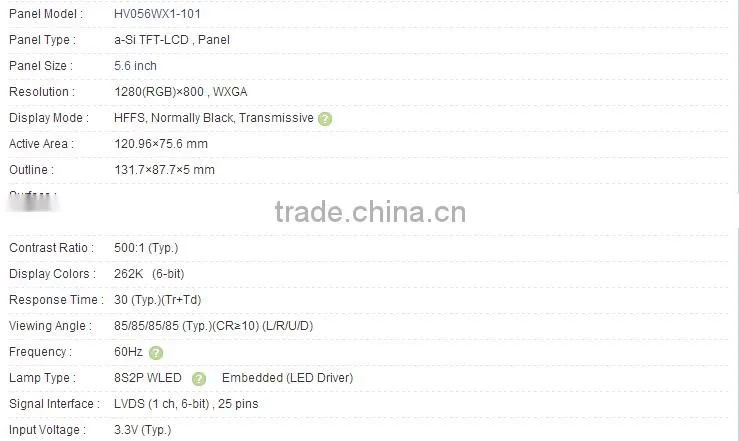 5.6 inch HV056WX1-101 a-Si TFT-LCD Panel For HYDIS