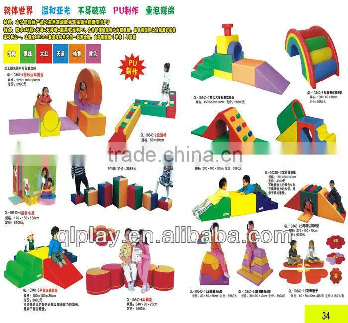 Indoor soft play playground