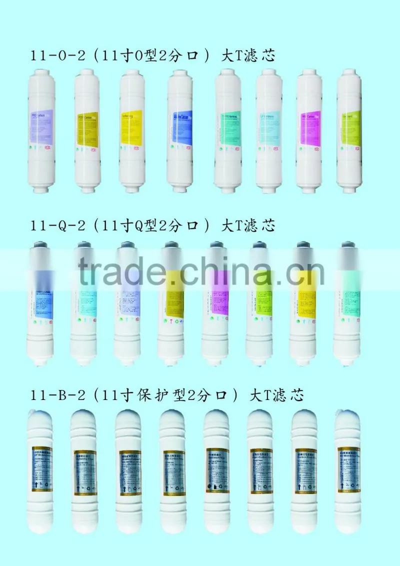 Post-Carbon water Filter with 3/8 Quick Connector/activated carbon water filter