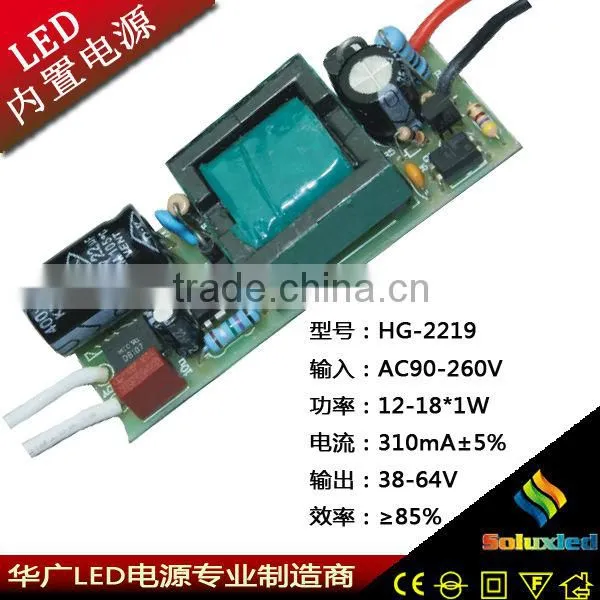 20W COB led driver 25-36V 620mA switching power supply