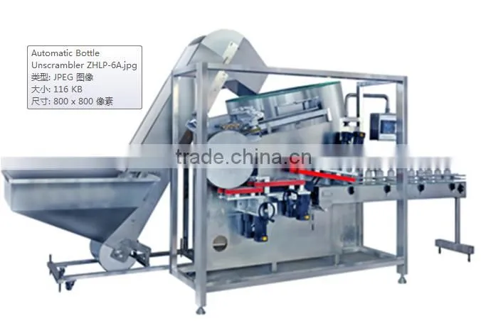 ZHLP-6A Automatic Empty Bottle Unscrambler