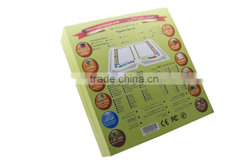 rechargeable low price quran reading pen with urdu translation