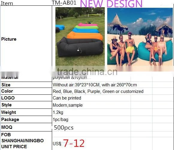 New design!!! Original!!! no copy!!!inflatable sofa
