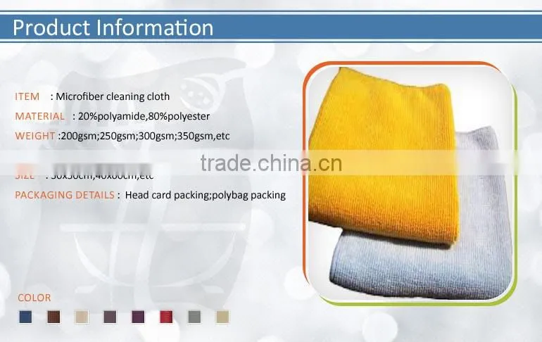 hot sell 2016 microfiber cleaning cloths
