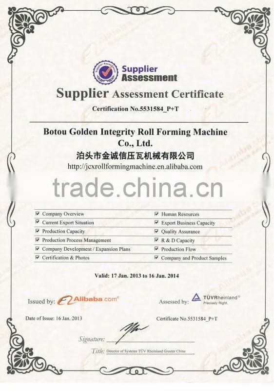 aluminum profile making machine