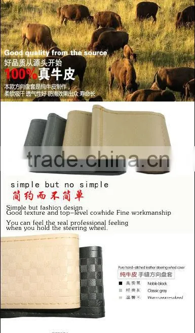 Manufacturing good quality 100% real leather steering wheel cover for cars