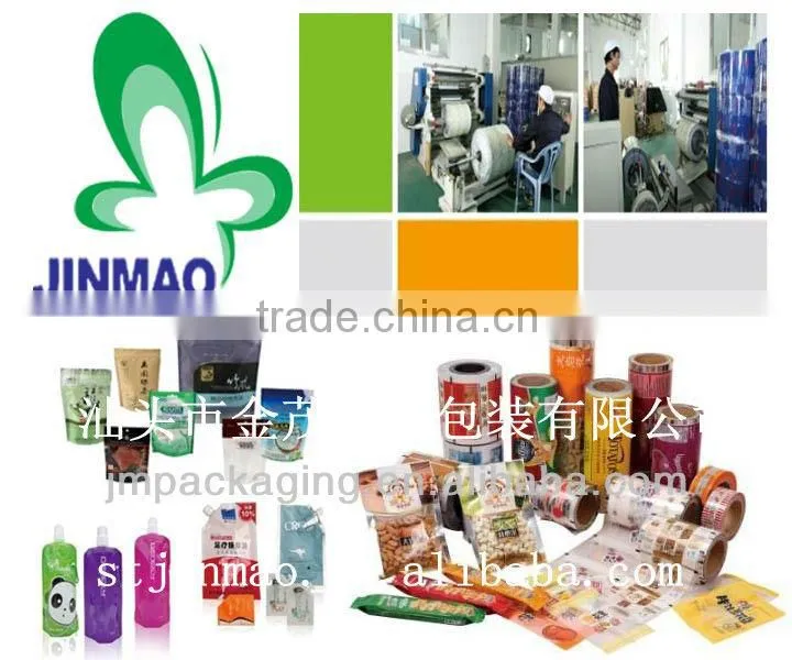 Color printing roll film for coffee sachet packaging