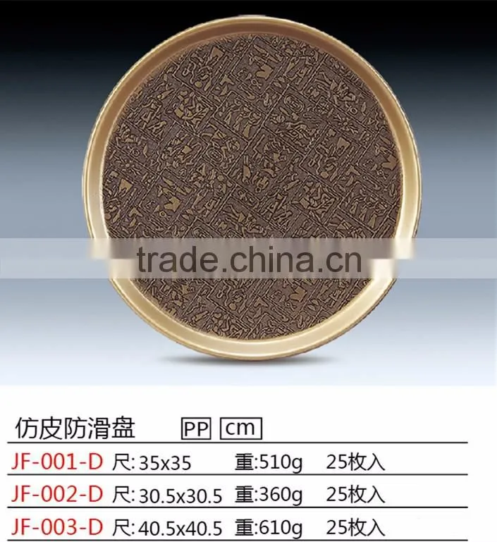 Elegant plastic faux leather serving tray