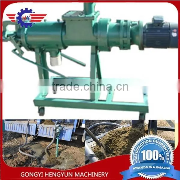 high capacity animal Manure Water Extractor
