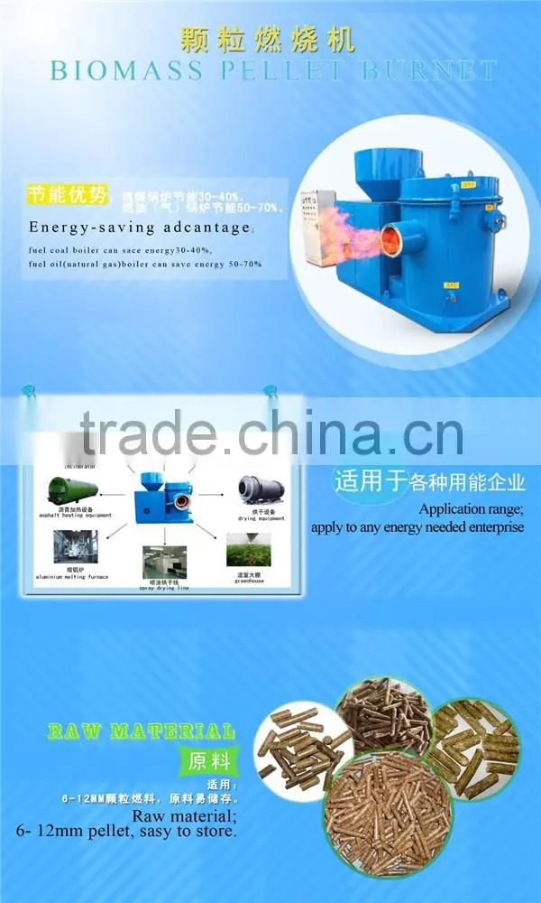 2017 Hot Sell Biomass Pellet Burner/Wood pellet burner with good price