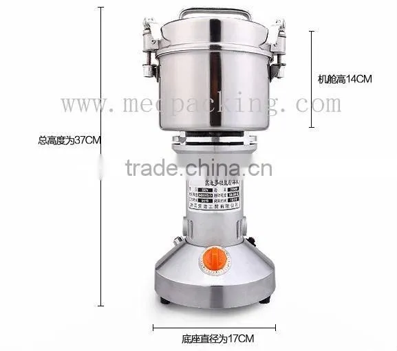 large stainless steel ultrafine Chinese household grinder mill