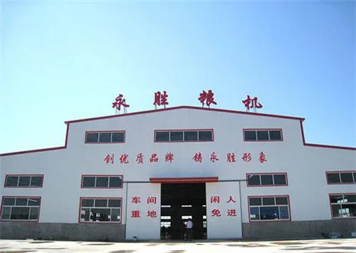 Dingzhou Yongsheng Grain And Oil Machinery Co., Ltd company overview - view 1