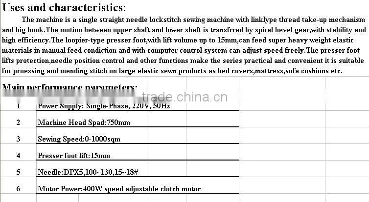 factory low price High speed mattress sewing machine