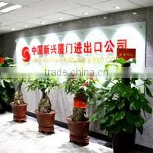 China Xinxing Xiamen Import And Export Corp. company overview - view 1