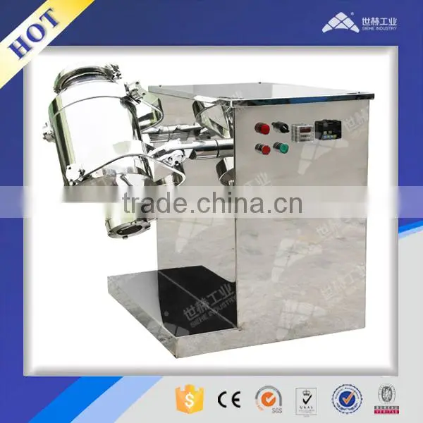 3D Three Dimensional Powder Mixer