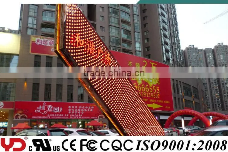 YD FCC CE CQC UL V-0 IP68 LED RGB Screen High Fireproof Decoration LED Module Lights
