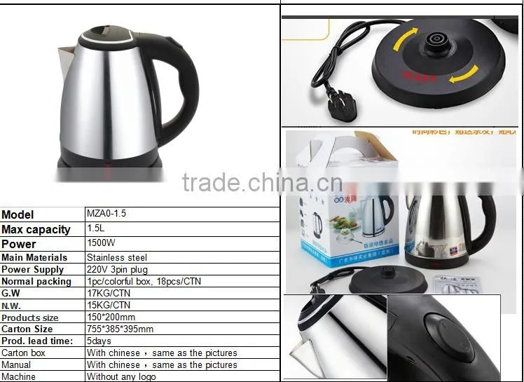 1.5L/1.8L 2.0L Stainless Steel Cordless Electric Water Kettle water kettle stainless steel whistling kettle 2.0L good look Elec
