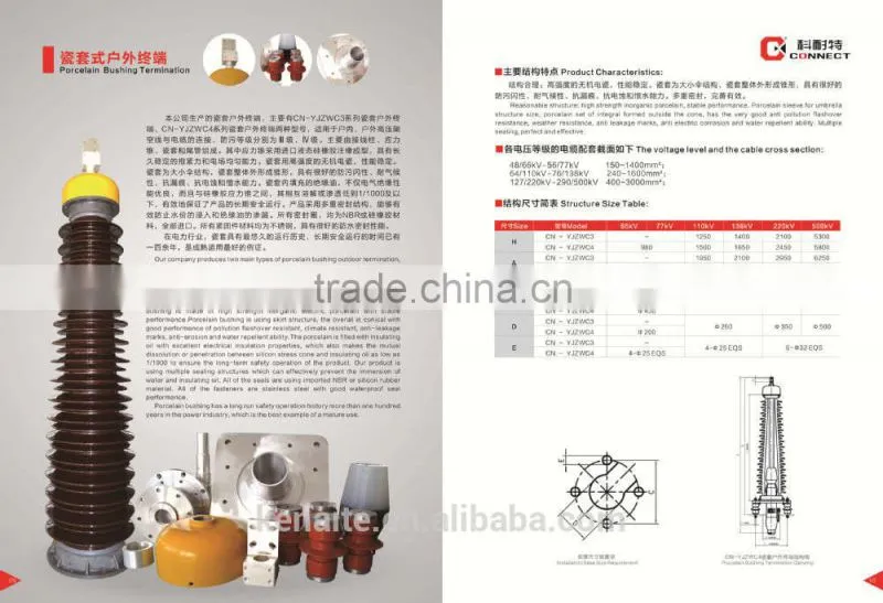 2016 hot sale 35kV Cold Shrinkable Straight through joint