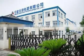 Ningbo Dabu Electric Appliance Co., Ltd. company overview - view 1