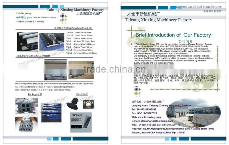 elevator guide rail / kone elevator parts