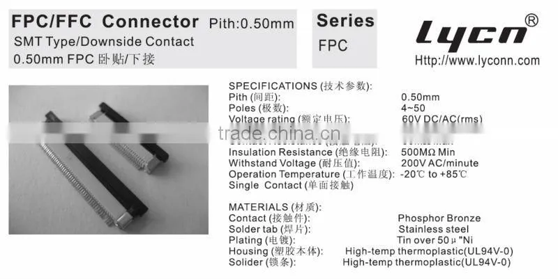 FPC Connector SMT Type