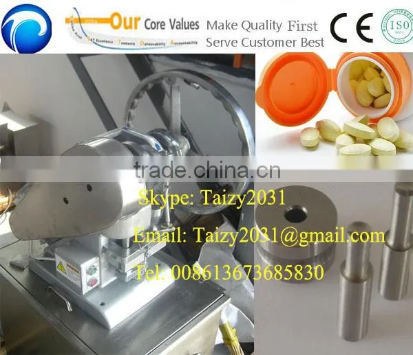 hot sale and best quality automatic pill press machine