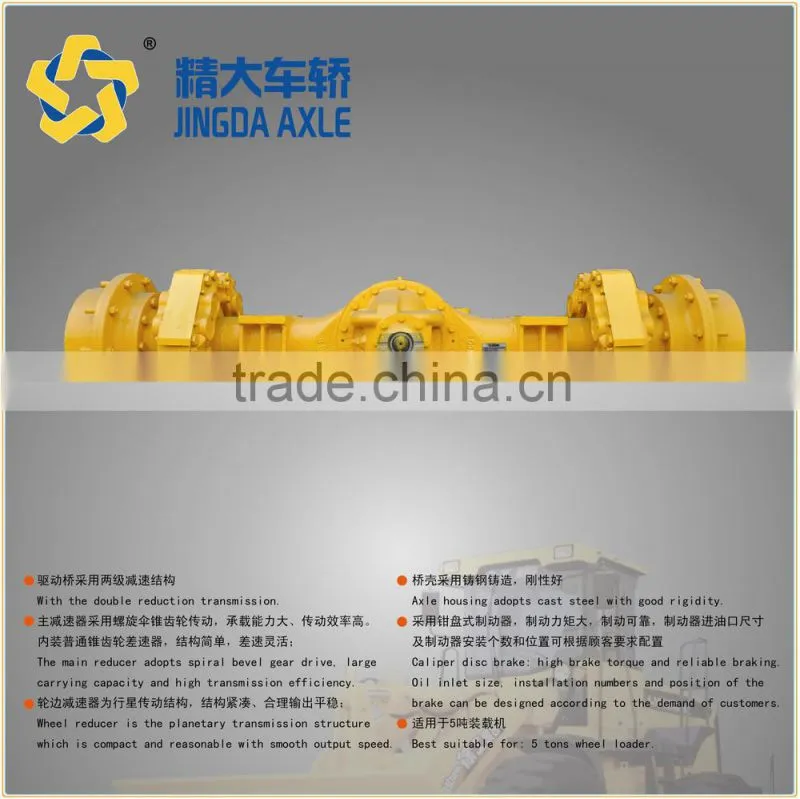 earth moving machinery spare parts 3t wheel loader axle 5t loader parts xcmg xgma forklift axle
