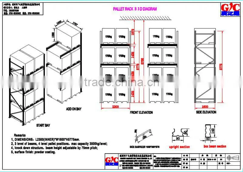 Shenzhen Steel Pallet Racking System for Fabric Rolls