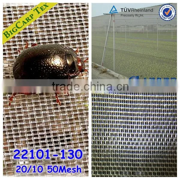anti-insect 50mesh , whitefly net