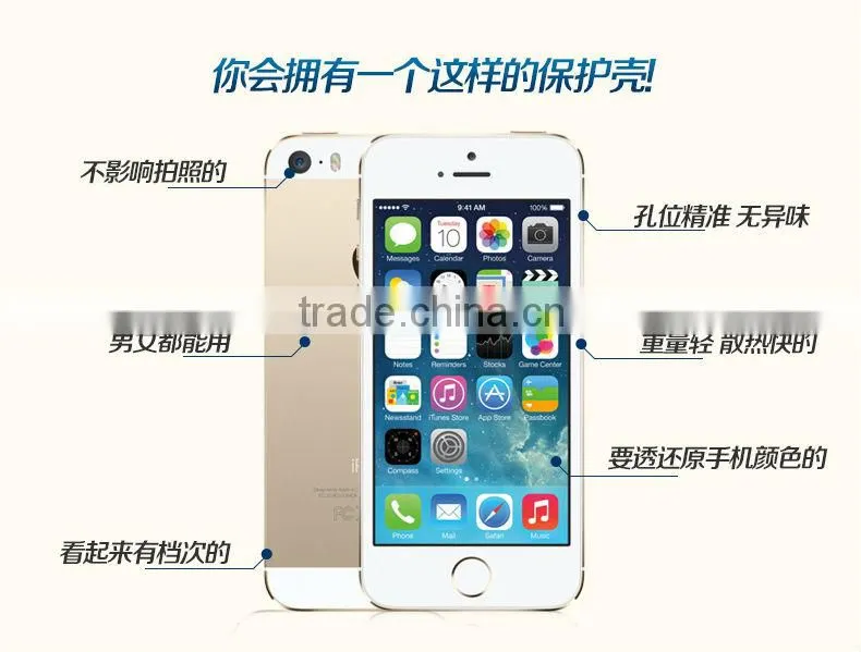 2014 NEW Super slim TPU case cover for apple iphone 5 case smartphone case